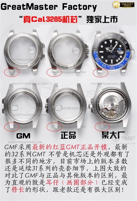 GMF Factory V3 GMT Master Comparison Pics with Gen 